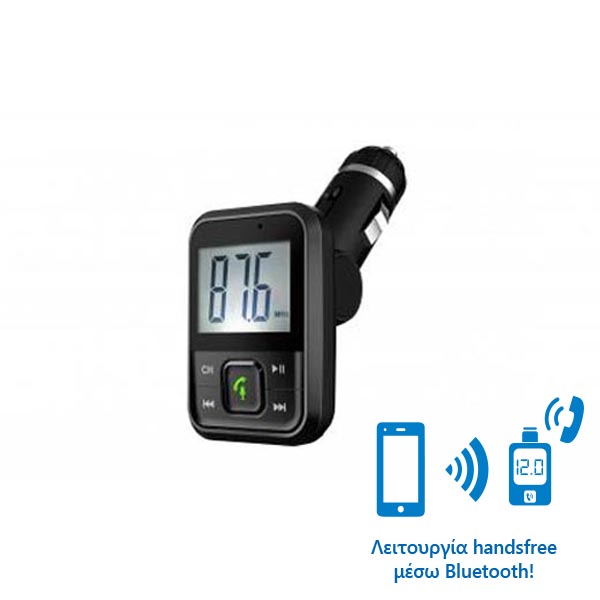 WELL Car Mp3 Transmitter με Λειτουργία Handsfree WELL Car Mp3 Transmitter με Λειτουργία Handsfree