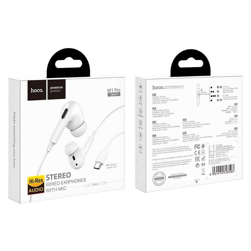 HandsFree HOCO M1 PRO EARPHONES TYPE-C ΑΣΠΡΟ