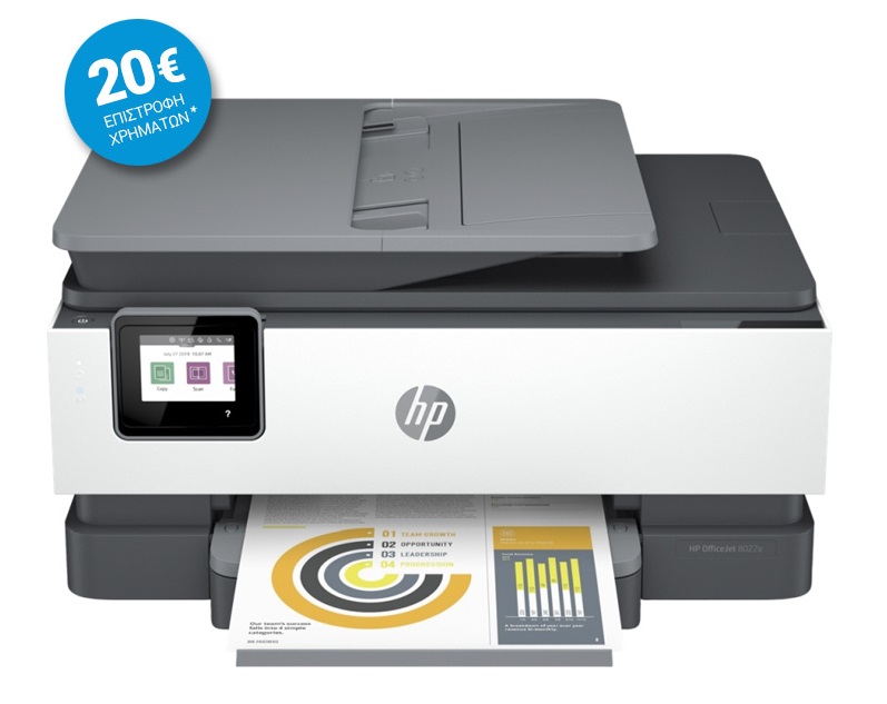 HP Officejet Pro 8022e PSC-FAX 29ppm U-W-Lan Duplex 229W7B HP Officejet Pro 8022e PSC-FAX 29ppm U-W-Lan Duplex 229W7B