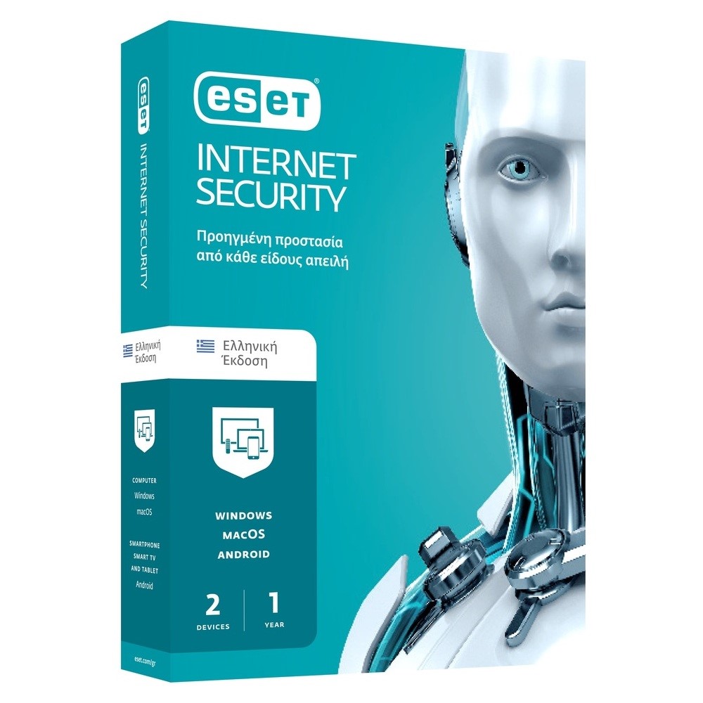 ESET NOD32 Internet Security 2PC 1Year Πλήρης Προστασία Retail