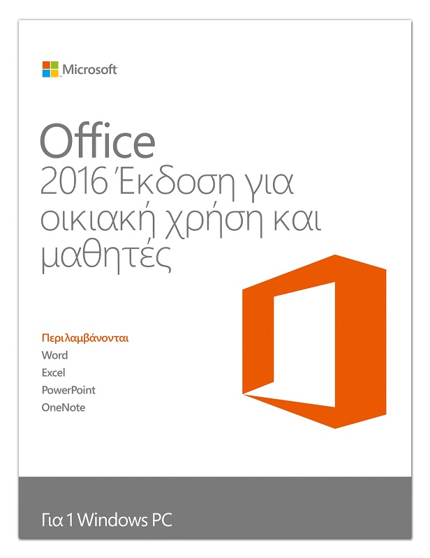 Microsoft Office Home & Student Greek 2016 (Word+Ex+PP) Key Microsoft Office Home & Student Greek 2016 (Word+Ex+PP) Key