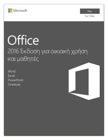 Microsoft Office Home & Student Greek 2016 (Word+Ex+PP) MAC Microsoft Office Home & Student Greek 2016 (Word+Ex+PP) MAC