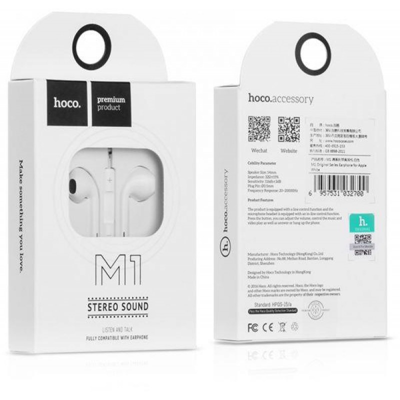 Ακουστικά HOCO M1 ORIGINAL SERIES EARPHONE FOR APPLE ΑΣΠΡΟ Ακουστικά HOCO M1 ORIGINAL SERIES EARPHONE FOR APPLE ΑΣΠΡΟ