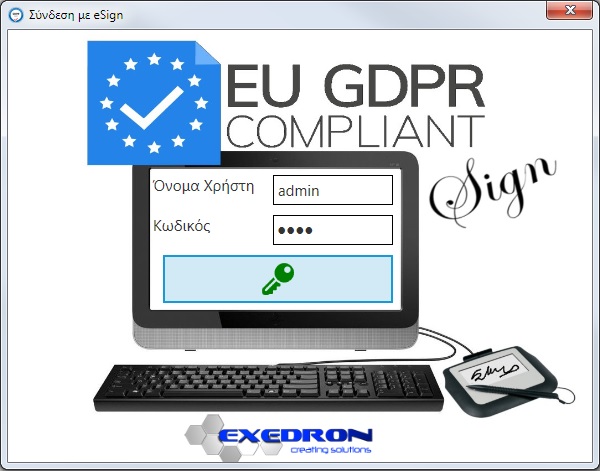 eSign Πρόγραμμα Συναίνεσης Επεξεργασίας Προσωπικών Δεδομένων