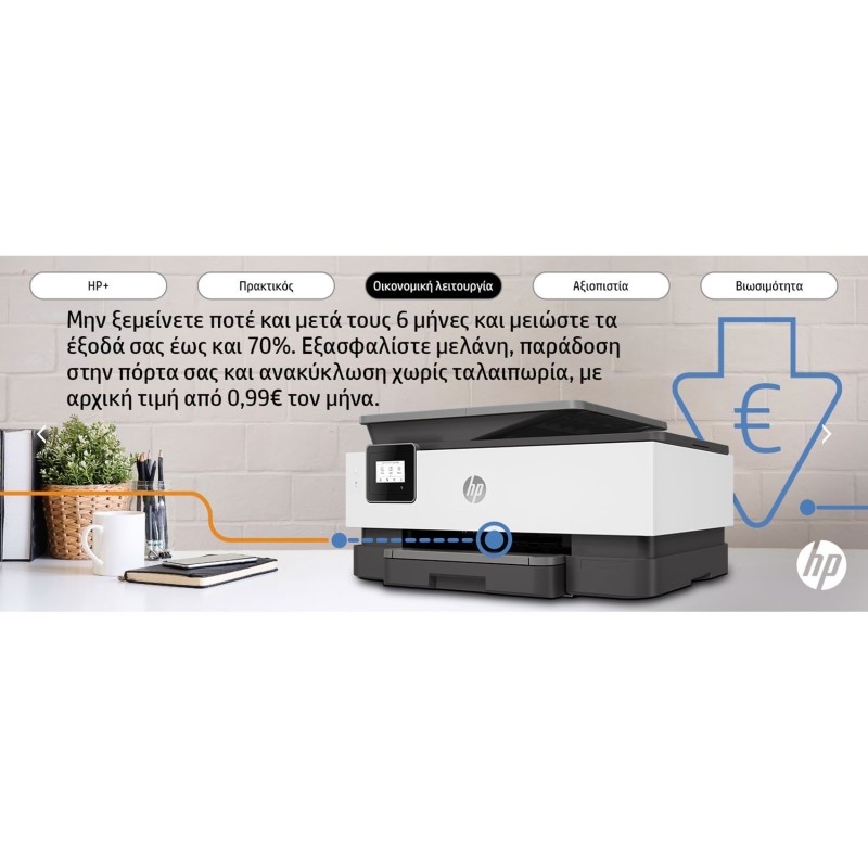HP OFFICEJET 8012E 18ppm/WIFI/USB/DUBLEX AiO